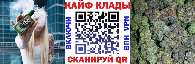 Виды наркоты Магнитогорск АМФЕТАМИН Alpha-PVP кракен ONION Меф мяу мяу Конопля ГАШ