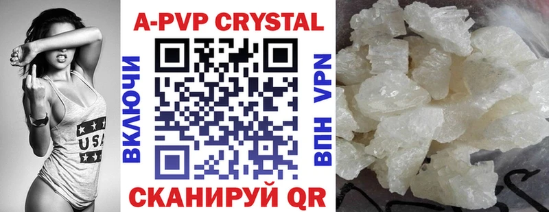 где купить наркотик  гидра tor  A PVP крисы CK  Магнитогорск 
