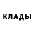 КЕТАМИН VHQ Dilai Tadjibaeva