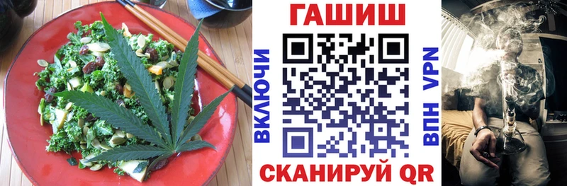 Cannafood марихуана  Магнитогорск 