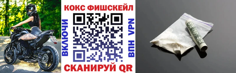 COCAIN 97%  Магнитогорск 
