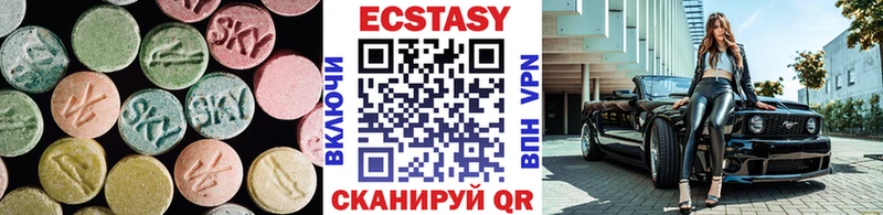 Ecstasy XTC  блэк спрут ссылки  Магнитогорск 