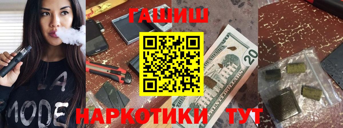 Каннабис  ГАШ  Магнитогорск  ЭКСТАЗИ  Лсд 25  Меф   Конопля  Вход с VPN 