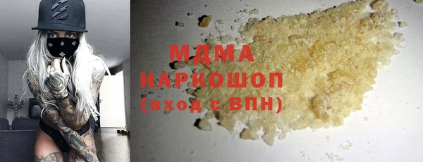 крисы Абаза