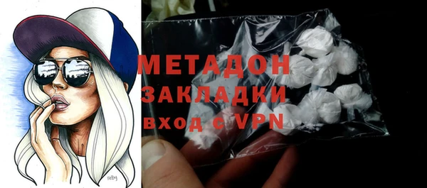 ешки Армянск