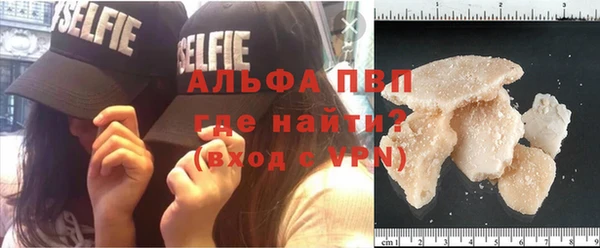 амф Абинск