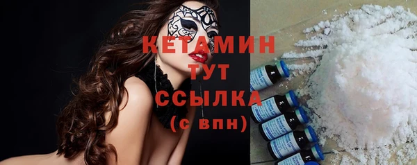 ECSTASY Абдулино