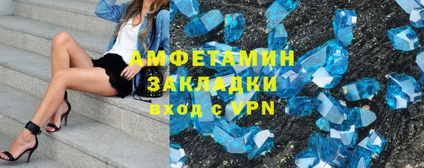 ешки Армянск