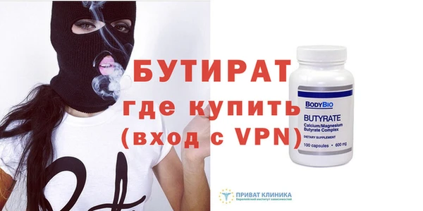 ECSTASY Абдулино
