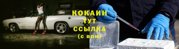 ECSTASY Абдулино