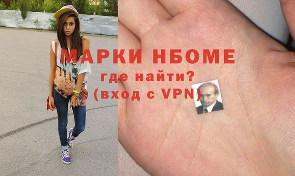 ешки Армянск