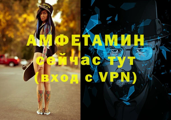 ешки Армянск