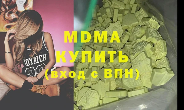 гидра Арсеньев