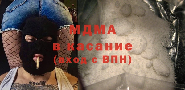 ECSTASY Абдулино