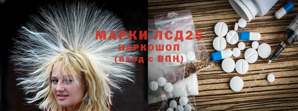 амф Абинск