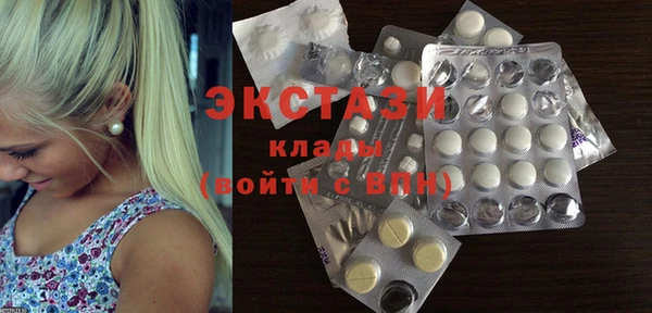 крисы Абаза