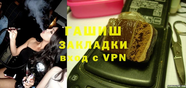 гидра Арсеньев