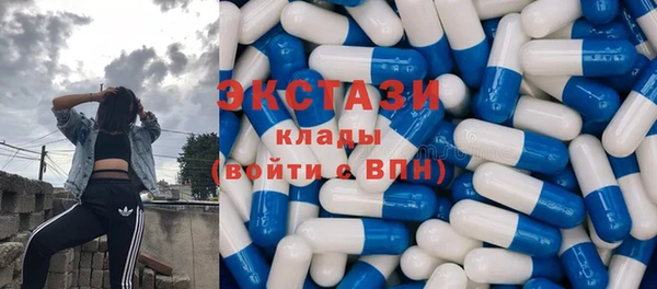 амф Абинск