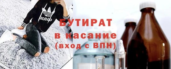 ECSTASY Абдулино