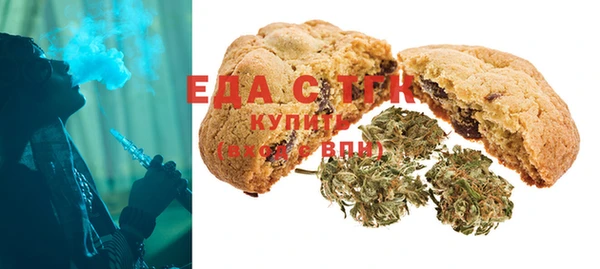 ECSTASY Абдулино