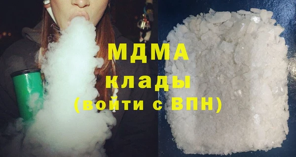 ECSTASY Абдулино