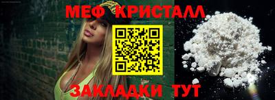 мефедрон VHQ Коммунар