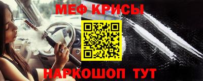 мефедрон VHQ Коммунар