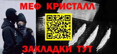 соль курить ск Комсомольск-на-Амуре