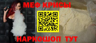 мефедрон VHQ Коммунар