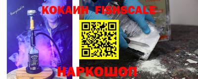 соль курить ск Комсомольск-на-Амуре