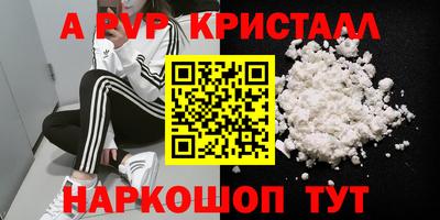 скорость mdpv Конаково