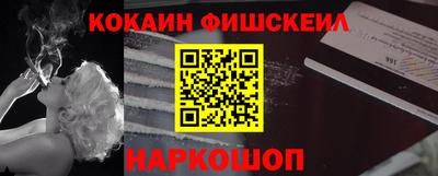 мефедрон VHQ Коммунар