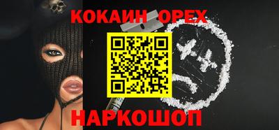 мефедрон VHQ Коммунар