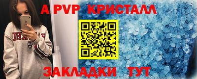 мефедрон VHQ Коммунар