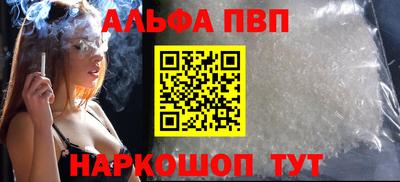 соль курить ск Комсомольск-на-Амуре