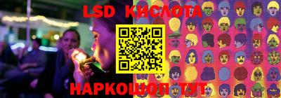 соль курить ск Комсомольск-на-Амуре