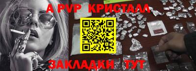 соль курить ск Комсомольск-на-Амуре