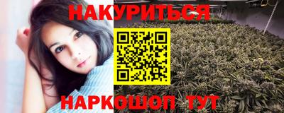 соль курить ск Комсомольск-на-Амуре