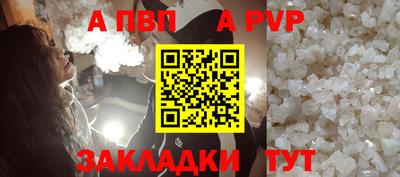 скорость mdpv Конаково