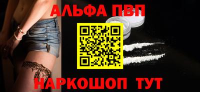мефедрон VHQ Коммунар
