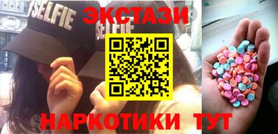 мефедрон VHQ Коммунар