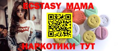 мефедрон VHQ Коммунар