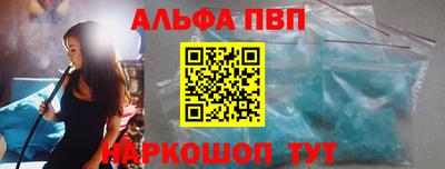 мефедрон VHQ Коммунар