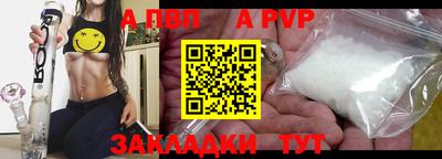 мефедрон VHQ Коммунар
