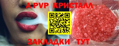 соль курить ск Комсомольск-на-Амуре