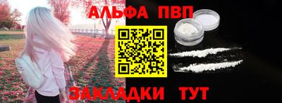 мефедрон VHQ Коммунар