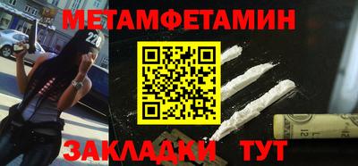 мефедрон VHQ Коммунар