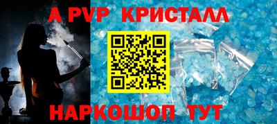 скорость mdpv Конаково