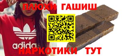 соль курить ск Комсомольск-на-Амуре