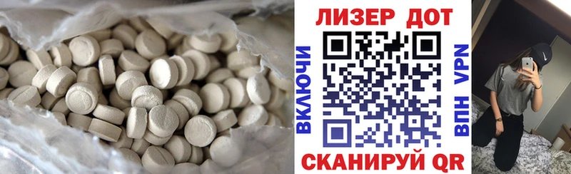 ЛСД экстази ecstasy Магнитогорск